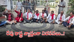 Raj Bhavan: రాజ్ భవన్ వద్ద సీపీఎం నేతలకు చేదు అనుభవం.. గవర్నర్ నో అపాయింట్‌మెంట్
