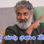 Baahubali The Epic : బాహుబలి శివలింగం ప్లేస్లో జండూబామ్, ప్రొడ్యూసర్ బలి అన్నారు