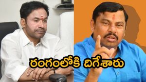 Telangana politics: రాజాసింగ్ సంచలన వ్యాఖ్యలు.. బీజేపీ ఉక్కిరిబిక్కిరి, బైపోల్‌లో బీఆర్ఎస్‌ని గెలిపిస్తారా?