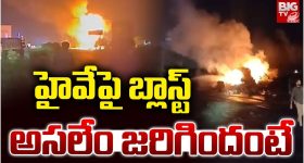Road Accident: రహదారి పై భారీ ప్రమాదం.. ఒక్కసారిగా పేలిన గ్యాస్ సిలిండర్ల ట్రక్కు