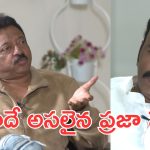 RGV vs RRR : ఆ మాటలతో మళ్లీ సంచలనం సృష్టించిన రామ్ గోపాల్ వర్మ