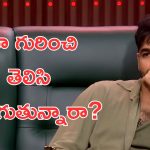 Ram Pothineni : రామ్ పోతినేనికి యాటిట్యూడ్.. లవ్ స్టోరీపై రామ్ రియాక్షన్