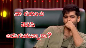 Ram Pothineni : రామ్ పోతినేనికి యాటిట్యూడ్.. లవ్ స్టోరీపై రామ్ రియాక్షన్