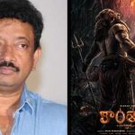 Ramgopal Varma: రిషబ్ శెట్టిను చూసి సిగ్గు తెచ్చుకోండి.. వర్మ సంచలన పోస్ట్!