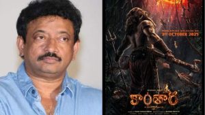 Ramgopal Varma: రిషబ్ శెట్టిను చూసి సిగ్గు తెచ్చుకోండి.. వర్మ సంచలన పోస్ట్!