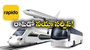 Rapido New Serviced: రాపిడో ఇక సరికొత్తగా.. ఇకపై బస్సు, రైలు, విమాన, హోటల్ బుకింగ్ చేసుకోవచ్చు!