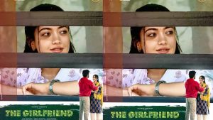The Girl friend: ట్రైలర్ ముహూర్తం ఫిక్స్.. ఎప్పుడంటే?