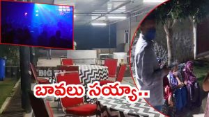 Hyderabad Crime News: హైదరాబాద్ శివారులో రేవ్ పార్టీ.. 50 మంది చిక్కారు, ఓ బిజినెస్‌మేన్ కూడా