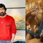 Ravi Teja : సంక్రాంతి బరిలో రవితేజ సినిమా… స్పెయిన్ షెడ్యూల్‌తో ఫైనల్ టచ్