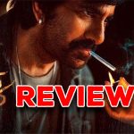 Mass Jathara Movie Review : ‘మాస్ జాతర’ మూవీ రివ్యూ – ‘క్రాక్’ జాతర