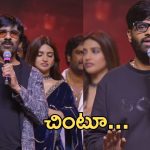 Mass Jathara Event : నాగ వంశీ పై మాస్ మహారాజా సెటైర్, మన ప్రియమైన చింటూ..