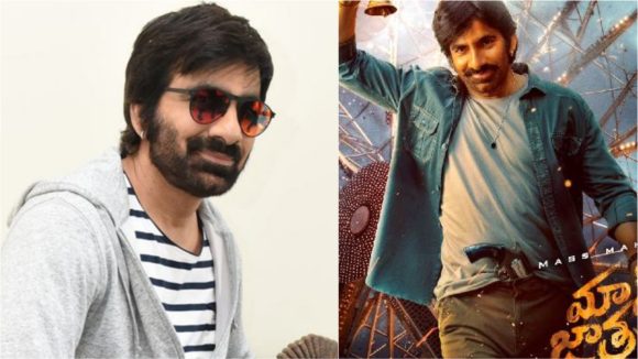 ‎Raviteja: ఆ డిజాస్టర్ సినిమాలంటే ఇష్టమన్న మాస్ హీరో..ఆ డౌట్ వస్తే సినిమా పోయినట్టేనా?