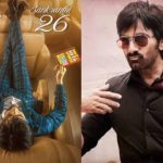 Ravi teja: భర్త మహాశయులకు విజ్ఞప్తి అంటున్న రవితేజ..సంక్రాంతి బరిలో మాస్ హీరో?