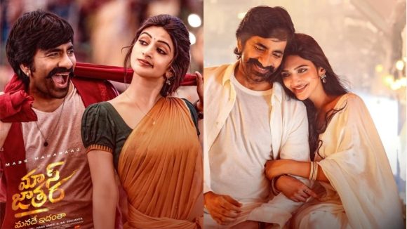 Raviteja-Sreeleela: శ్రీ లీల నటన పై రవితేజ కామెంట్స్.. ఇంకా బయట పెట్టలేదంటూ!