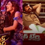 Mass Jathara: మాస్ జాతర నుంచి సూపర్ డూపర్ సాంగ్ రిలీజ్.. అర్థం పర్థం లేదంటూ!