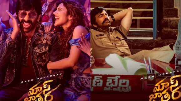 Mass Jathara: మాస్ జాతర నుంచి సూపర్ డూపర్ సాంగ్ రిలీజ్.. అర్థం పర్థం లేదంటూ!