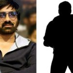 Raviteja: ఆ హీరో బయోపిక్ ఆలోచనలో రవితేజ..సాధ్యం అయ్యేనా?