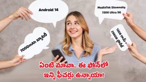 Realme 15T: యూత్‌కి కొత్త క్రేజ్..7000mAh బ్యాటరీతో రియల్‌మీ 15T 5G మొబైల్ లాంచ్