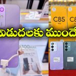 Realme C85 Pro: విడుదలకు ముందే.. Realme C85 Pro డిజైన్, కలర్ ఆప్షన్స్ లీక్!