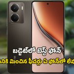 Realme P3 5G 2025 Mobile: అద్భుతమైన ఫీచర్లతో రియల్ మీ పి3 5జి 2025 ఎంట్రీ.. భారతదేశంలో ధర ఎంత?