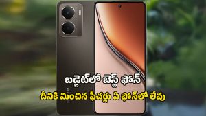 Realme P3 5G 2025 Mobile: అద్భుతమైన ఫీచర్లతో రియల్ మీ పి3 5జి 2025 ఎంట్రీ.. భారతదేశంలో ధర ఎంత?