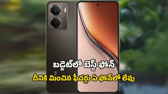 Realme P3 5G 2025 Mobile: అద్భుతమైన ఫీచర్లతో రియల్ మీ పి3 5జి 2025 ఎంట్రీ.. భారతదేశంలో ధర ఎంత?