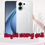 Realme Mobile: దసరా సంబరంలో రియల్‌మీ స్టైలిష్ టెక్ మాస్టర్‌పీస్.. డ్యూరబుల్ డిజైన్‌తో సూపర్ డీల్