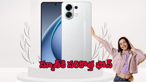 Realme Mobile: దసరా సంబరంలో రియల్‌మీ స్టైలిష్ టెక్ మాస్టర్‌పీస్.. డ్యూరబుల్ డిజైన్‌తో సూపర్ డీల్