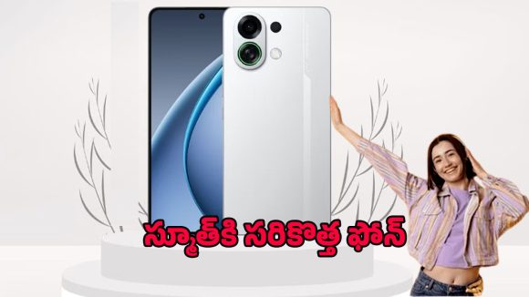 Realme Mobile: దసరా సంబరంలో రియల్‌మీ స్టైలిష్ టెక్ మాస్టర్‌పీస్.. డ్యూరబుల్ డిజైన్‌తో సూపర్ డీల్