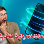 Redmi Note 14 SE: దీపావళి స్పెషల్ డీల్.. రూ.12,999కే రెడ్మీ నోట్ 14 ఎస్ఈ 5జి, ఫీచర్స్ అదుర్స్