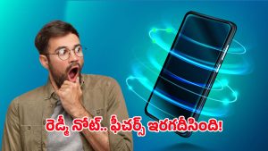 Redmi Note 14 SE: దీపావళి స్పెషల్ డీల్.. రూ.12,999కే రెడ్మీ నోట్ 14 ఎస్ఈ 5జి, ఫీచర్స్ అదుర్స్