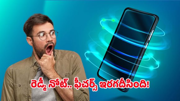 Redmi Note 14 SE: దీపావళి స్పెషల్ డీల్.. రూ.12,999కే రెడ్మీ నోట్ 14 ఎస్ఈ 5జి, ఫీచర్స్ అదుర్స్