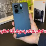 Redmi Note 15 Pro 5G: రూ.11 వేలకే ప్రీమియం అనుభూతి.. రెడ్‌మి నోట్ 15 ప్రో 5జి ఫీచర్లు నిజంగా వావ్..