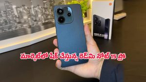 Redmi Note 15 Pro 5G: రూ.11 వేలకే ప్రీమియం అనుభూతి.. రెడ్‌మి నోట్ 15 ప్రో 5జి ఫీచర్లు నిజంగా వావ్..