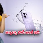 Reno 13 Pro 5G: రెనో 13 ప్రో.. ప్రతి ఫోటో ప్రొఫెషనల్ లుక్.. అమోలేడ్ డిస్‌ప్లే సినిమాల ఫీలింగ్
