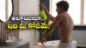 Rare Cancer: నెలలో ఇన్నిసార్లు స్ఖలిస్తే.. ఆ క్యాన్సర్ రాదట, ఇక మొదలు పెట్టండి అబ్బాయిలూ!