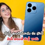 Realme 15T 5G: రియల్‌మీ 15T 5G లాంచ్.. 7000mAh బ్యాటరీ,  90W ఫాస్ట్ ఛార్జర్‌తో అదిరిపోయే ఫోన్!