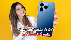 Realme 15T 5G: రియల్‌మీ 15T 5G లాంచ్.. 7000mAh బ్యాటరీ,  90W ఫాస్ట్ ఛార్జర్‌తో అదిరిపోయే ఫోన్!