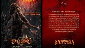 Rishabh shetty: ప్లీజ్ థియేటర్ లో ఆ పని చేయొద్దు… ప్రేక్షకులను రిక్వెస్ట్ చేసిన రిషబ్ శెట్టి!