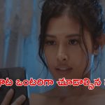 OTT Movie: భర్త బాస్ తో, భార్య ప్రియుడితో… అందరూ ఒకే గదిలో… అన్ని సీన్లు అరాచకమే మావా