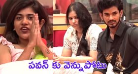 Ritu Chaudhary: ఎంతపని చేశావ్ రీతూ.. పాపం పవన్ ఎంత నమ్మాడు.. ఇది ఫ్రెండ్షిప్ కాదా?