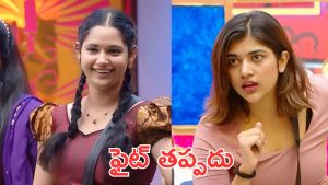 Ritu Chaudhary: సంజనను మించిన దొంగ రీతూ.. రమ్యను కెలికేసిందిగా.. ఇక రచ్చ రచ్చే