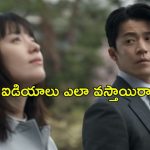 OTT Movie : మనుషుల్ని ముట్టుకోలేని వింత జబ్బు… ఇలాంటి వాడితో రొమాన్స్ ఎలా భయ్యా ? క్రేజీ కొరియన్ సిరీస్