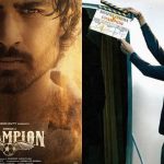 Champion Movie : రిస్కు తీసుకొని కొనుక్కోవాల్సిందే, రిటర్న్స్ ఎక్స్పెక్ట్ చేయొద్దు