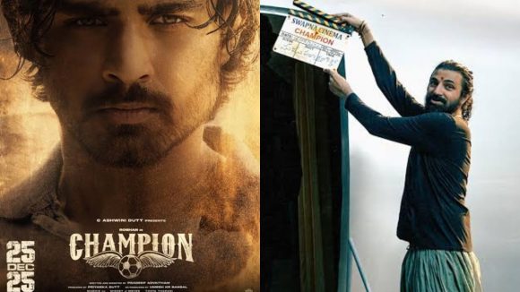 Champion Movie : రిస్కు తీసుకొని కొనుక్కోవాల్సిందే, రిటర్న్స్ ఎక్స్పెక్ట్ చేయొద్దు Champion Movie : రిస్కు తీసుకొని కొనుక్కోవాల్సిందే, రిటర్న్స్ ఎక్స్పెక్ట్ చేయొద్దు