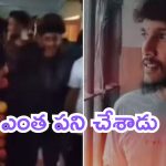 Central Jail: రాజభోగాలుగా సెంట్రల్ జైలు.. అండ‌ర్ ట్రయల్ ఖైదీ బర్త్ డే వేడుకలు, వీడియో వైరల్