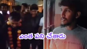Central Jail: రాజభోగాలుగా సెంట్రల్ జైలు.. అండ‌ర్ ట్రయల్ ఖైదీ బర్త్ డే వేడుకలు, వీడియో వైరల్