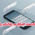 Samsung Phone: గెలాక్సీ వినియోగదారులకు సర్‌ప్రైజ్‌.. వన్‌యూఐ 8.5 అప్‌డేట్‌ రాబోతోంది!