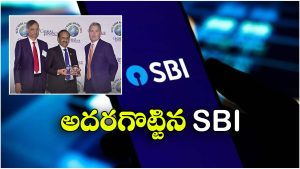 Awards to SBI Bank: SBIకి అరుదైన గుర్తింపు.. ఏకంగా రెండు ప్రతిష్టాత్మక గ్లోబల్ అవార్డులు!