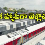 Special Trains: పండుగకు 1,450 ప్రత్యేక రైళ్లు, సౌత్ సెంట్రల్ రైల్వే గుడ్ న్యూస్!